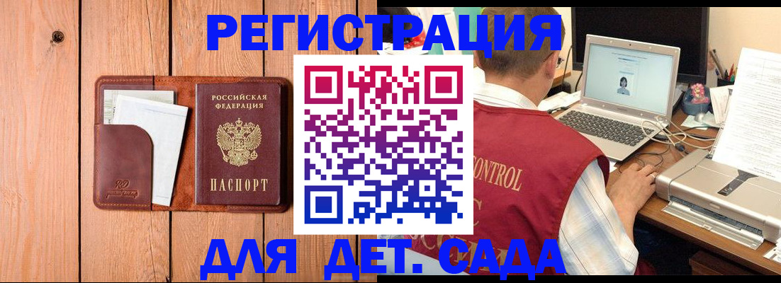 пропишу в квартире в Микуни